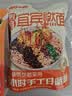 有你一面宜宾燃面160g*4袋非油炸手工日晒面速食面条夜宵早餐方便面拌面 实拍图