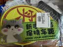 智骋实习车贴磁性贴新手上路汽车反光贴纸实习标志磁吸女司机大号个性 实拍图