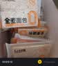 卡尔顿（Calleton）【京东真全麦】全麦面包吐司600g代餐饱腹粗粮早餐整箱端午节礼盒 实拍图