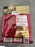 弗列加特猫粮 全价高肉天然粮 磷虾油美毛配方 成猫粮乳鸽味100g 实拍图