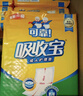 可靠（COCO）吸收宝成人护理垫2XL60片80*90cm加大舒适防漏隔尿垫产褥垫床垫 实拍图