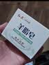 红卫羊脂皂120g*5块老国货亲肤控油洗脸洗澡两用香皂洗发 实拍图