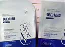 OHBT面膜美白淡斑补水保湿男女士熬夜舒缓抗皱紧致去黄气暗沉提亮肤色 实拍图
