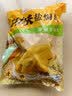 温氏供港鲜熟盐焗鸡1.4斤 110天散养土鸡 冷冻 盐焗鸡 实拍图