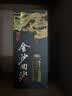 金沙回沙酒 钻石五星 酱香型白酒 53度 500ml 单瓶装 纯粮食口粮酒 实拍图