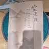 阿萨斯专业演奏级手碟钢舌空灵鼓13寸15音D调成人儿童敲打击西洋小乐器 实拍图
