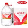 娃哈哈纯净水 5.5L*4桶 纸箱装加量大桶装水 泡茶冲奶粉 哇哈哈饮用水 实拍图
