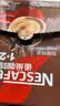 雀巢（Nestle）【樊振东同款】1+2特浓低糖*速溶咖啡三合一冲调饮品90条1170g 实拍图