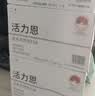 5°C（HORIEN5°C）活力恩克东天然无气弱碱性苏打水PH8.3+ 500ML*15瓶 整箱 实拍图