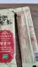 哈纳斯乳业（HANAS）新疆阿勒泰奶茶奶茶粉速溶袋装奶茶粉牛乳茶早餐冲饮0蔗糖 奶茶粉原味+甜味 实拍图