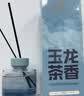 花栖之谷香薰卧室香氛客厅室内香水厕所除臭熏香办公室家用空气清新剂 实拍图