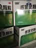 【10盒装】999三九感冒灵颗粒10g*9袋 感冒咳嗽用药 解热镇痛 头痛发热 鼻塞流涕 咽痛 四肢酸痛感冒药 实拍图