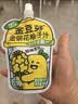 金豆芽金银花柚子汁限定礼盒儿童果汁夏天饮料100ml*22袋 实拍图