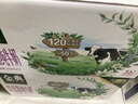 伊利金典高钙低脂纯牛奶整箱250ml*12盒 礼盒装 实拍图
