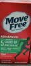 Move Free益节氨糖软骨素钙片绿瓶120粒 维骨力成人中老年人美国原装进口 实拍图