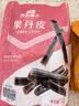 良品铺子 果丹皮山楂卷山楂蜜饯果脯零食酸甜爽口独立包装 250g 实拍图