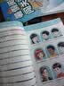 2026版六年级课堂笔记人教版上册下册 语文数学英语小学教材解读辅导资料全解预习同步6年级上册学霸随堂笔记六上册课本全套 【六年级上 全套3册】语文+数学+英语 人教版 小学六年级 晒单实拍图