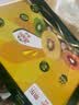 佳沛（zespri）新西兰金奇异果10粒巨大果146-175g猕猴桃中秋节礼品送水果礼盒 实拍图