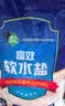 中盐 高效软水盐10kg*2【软水机专用盐】软化水质预防水垢保护机器  实拍图