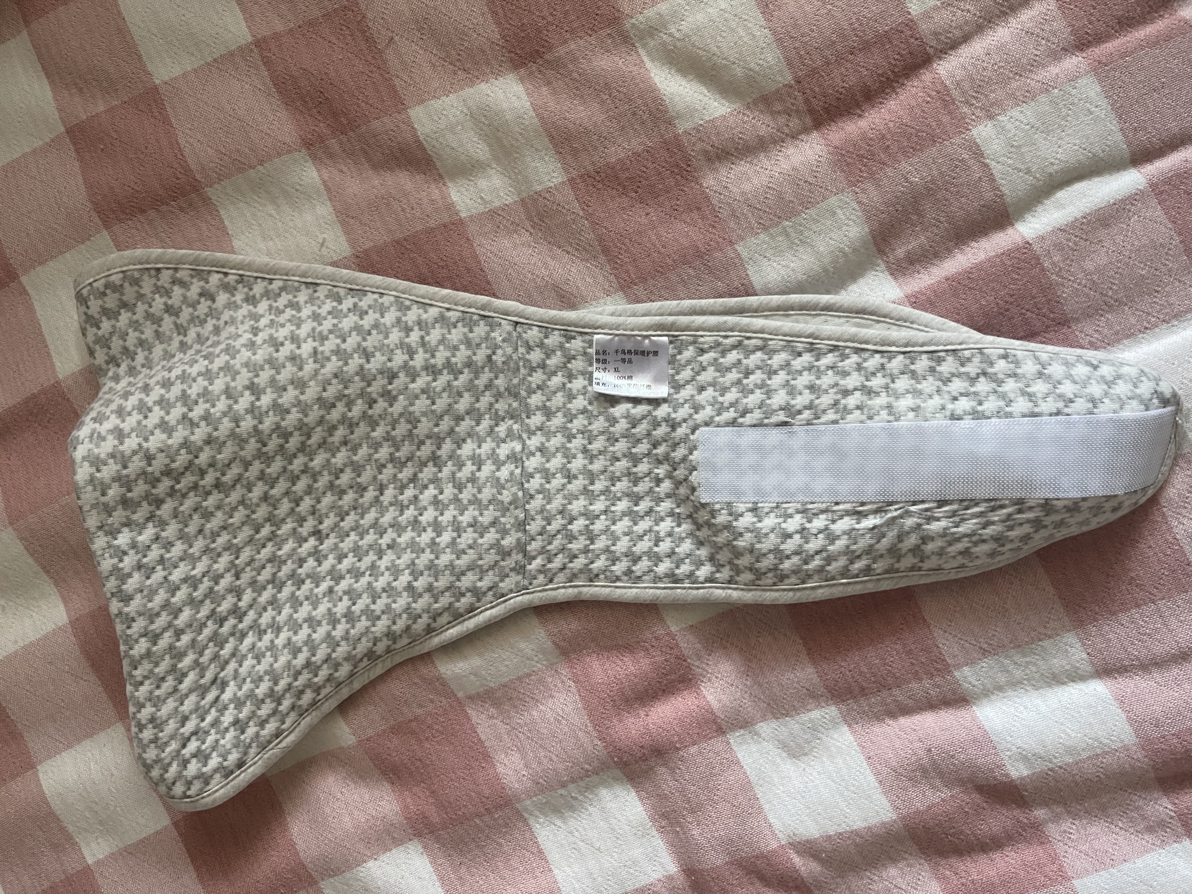 旅途时光 男女士护肚围薄款纯棉护肚子保暖护胃防着凉护肚脐成人暖腰肚围 灰色 XL码 长98cm 【100-150斤/腰围1.8-2.7尺】 实拍图