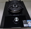 万和【E6L90·单灶】5.2kW天然气猛火64%热效率家电以旧换新嵌入式家用煤气炉具台燃气灶 实拍图