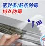 巨奇（JUQI）严选冰箱清洁剂消毒除霉杀菌清洗剂胶条发霉除臭去污专用500ml*2 实拍图