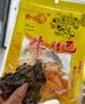 许师傅牛腊巴150g 广西小吃香辣牛巴干柳州牛腊巴牛干巴腊牛肉干零食 实拍图