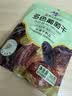华味亨无籽三色葡萄干500g新疆原产大颗粒绿红黑加仑蜜饯果干办公室零食 实拍图