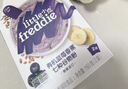 小皮（Little Freddie）蓝莓7谷物米粉160g*1盒【限时特惠 效期至27年1月】 实拍图
