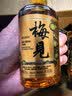 梅见青梅酒果酒女士低度梅子微醺酒12度乌梅 中秋送礼 150ml单瓶 实拍图