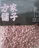 方家铺子中华老字号 六星鸡头米 芡实 炖汤煲粥配料红皮芡实500g 始于1906 实拍图