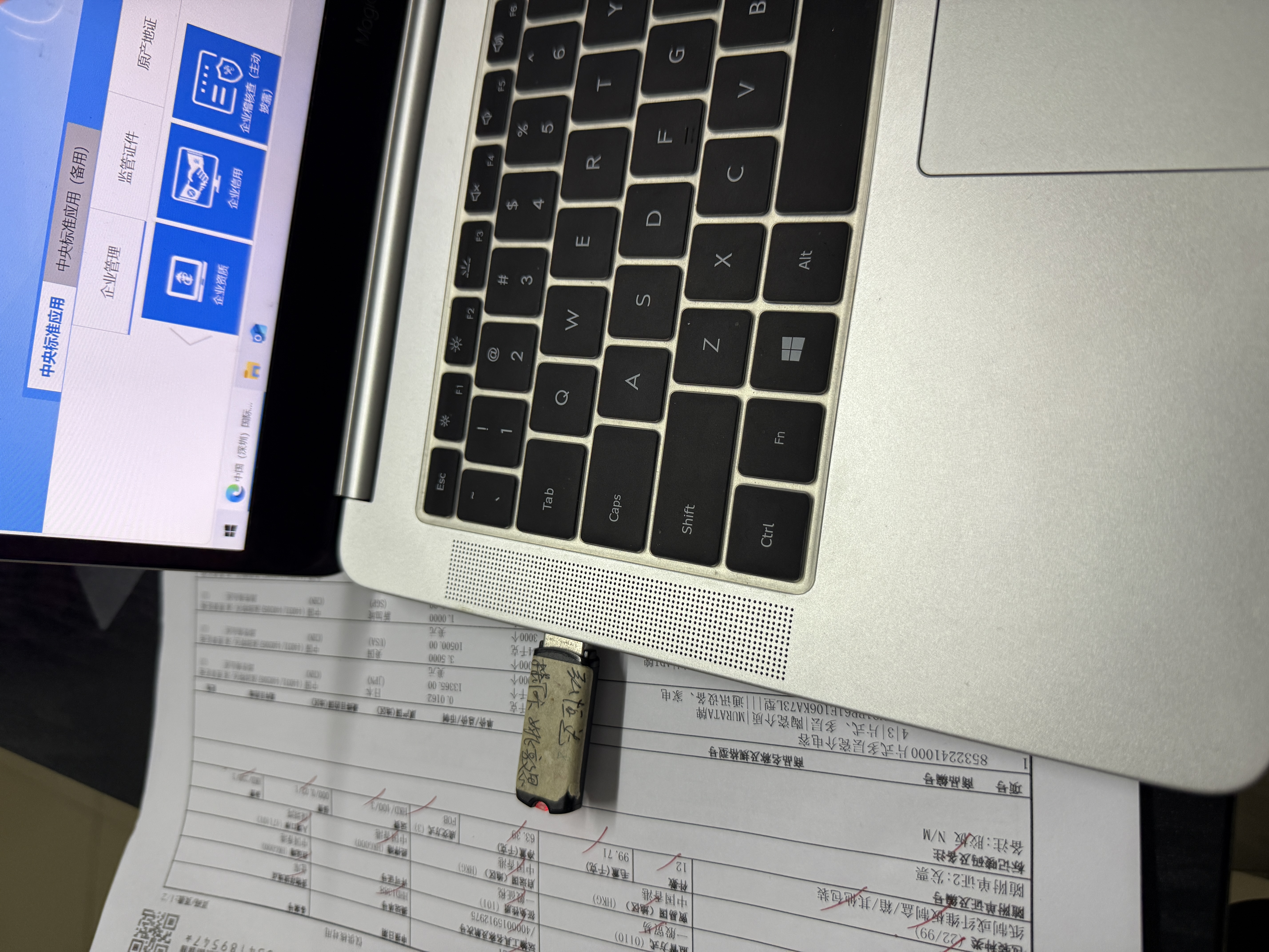 SAMBADA惠科HKC电脑 国家补贴15%商用办公个人家用台式机主机电脑（酷睿i5 16G 256G  WiFi双频） 实拍图