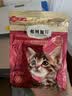 弗列加特猫粮 全价鲜肉天然粮 磷虾油美毛配方 幼猫粮乳鸽味100g 实拍图