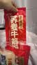 云山半 荞麦牛筋面120g*6袋香辣味 0脂肪凉拌凉皮凉面 免煮自带料包 实拍图