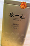 张一元茉莉花茶叶毛尖浓香型高端北京伴手礼品春新茶特种200g金罐礼盒装 实拍图