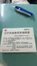 施图伦 【原研进口】七叶洋地黄双苷滴眼液 0.4ml*10支/盒+维生素B12滴眼液0.02%(5ml:1mg)*1瓶/盒 实拍图
