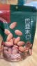每果时光新货原味巴旦木仁扁桃仁杏仁盐焗坚果炒货干果烘焙孕妇休闲零食 【原味】2斤：净重500g*2包【量贩大包】 实拍图