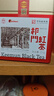 祁门红茶官方旗舰店特级正宗2026新茶叶自己喝口粮茶送长辈父母家长 一级蜜香祁红香螺250g 实拍图