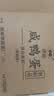 神邮 高邮咸鸭蛋熟20枚*60g家庭装 即食咸鸭蛋流油 中秋礼品企业团购 实拍图