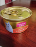麦富迪猫罐头 成幼猫通用宠物猫零食湿粮三种肉小金罐大肉块鸡肉鲜虾85g 实拍图