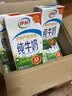 伊利纯牛奶250ml*24盒 优质乳蛋白早餐奶 5月产 实拍图