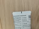 戴·可·思青少年平衡控油洗面奶100g*2+护理面霜10g 实拍图