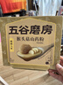 五谷磨房猴头菇山药粉五谷杂粮早餐代餐粉240g 实拍图