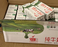 蒙牛【新鲜日期】全脂纯牛奶200ml*24盒 家庭送礼囤货 电商定制 实拍图