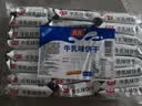 嘉友牛乳味早餐饼干468g经典爆款 牛奶饼干独立小包下午茶休闲小零食 实拍图