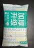全棉时代洗脸巾80抽*1提加厚悬壁挂式100%棉柔巾20*20CM 实拍图