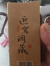 迎驾贡酒洞藏品鉴  浓香型白酒  50度/52度随机发货65ml 单瓶装 囤货 实拍图