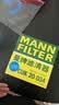 曼牌滤清器（MANNFILTER）空调滤清器空调滤芯CUK20034/CUK20077马自达3昂克赛拉CX-30CX-50 实拍图