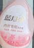 蓝月亮内衣内裤专用洗衣液  樱花香500g*3  除菌除螨>99%  轻松去血渍 实拍图