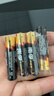 南孚7号电池40粒 七号碱性 聚能环5代 适用耳温枪/血糖仪/无线鼠标/遥控器/血压计/挂钟/血氧仪等 实拍图